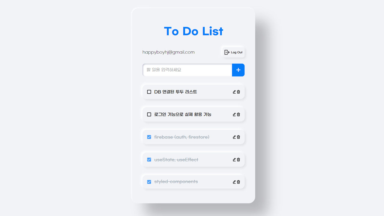 To Do List App