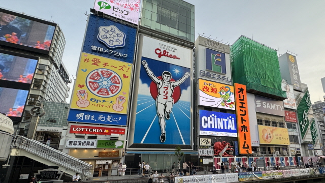 osaka